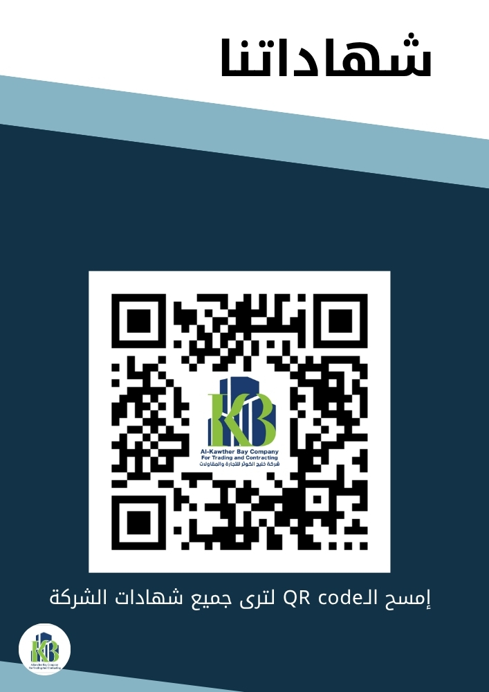 KB QR