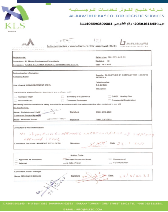 Certificates