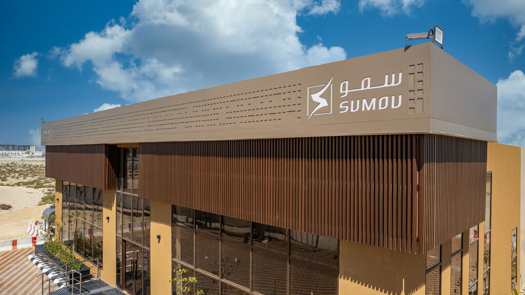 Al A'aly Sales Center