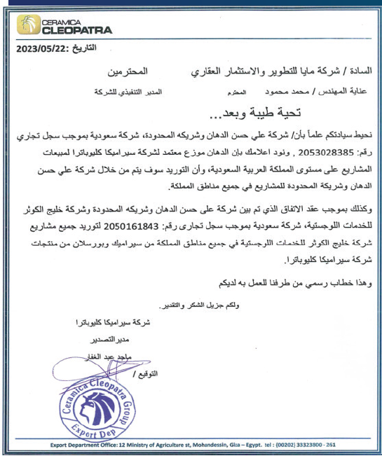 Certificates